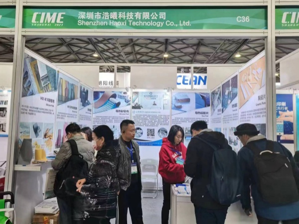 参加上海展会